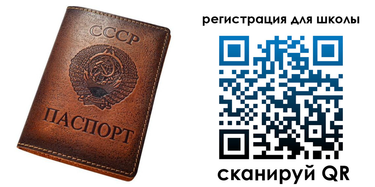 временная регистрация в Богучаре
