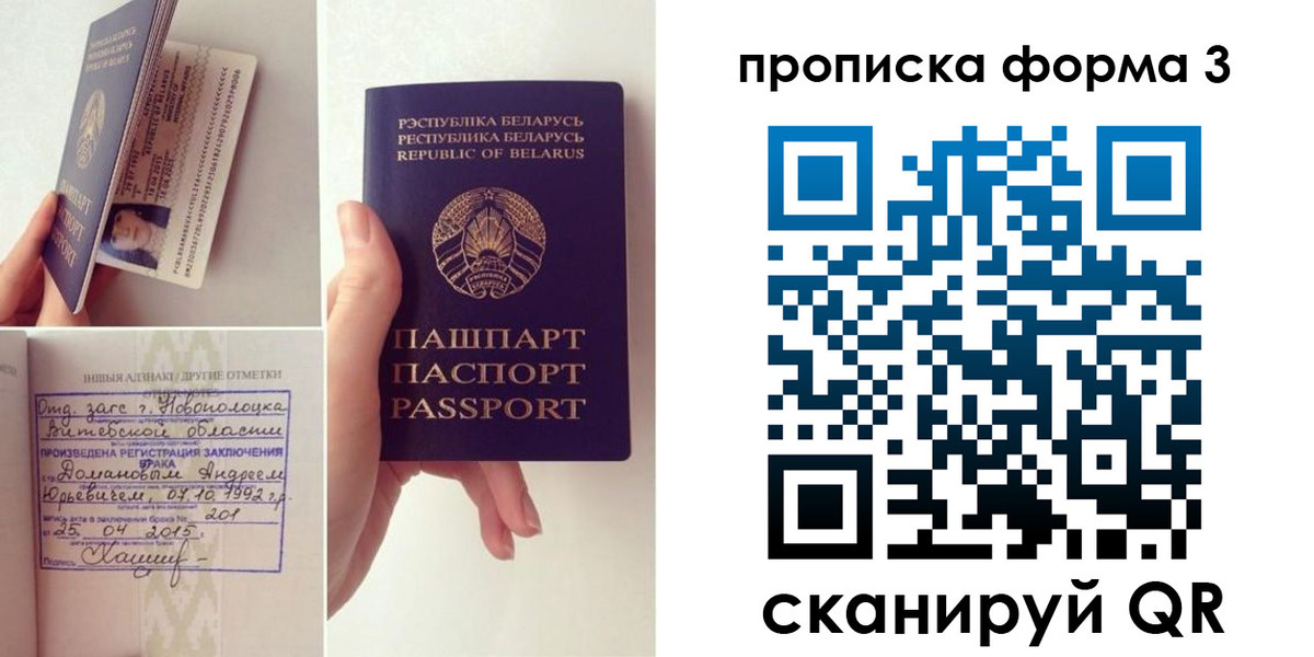 регистрация для дет. сада в Богучаре